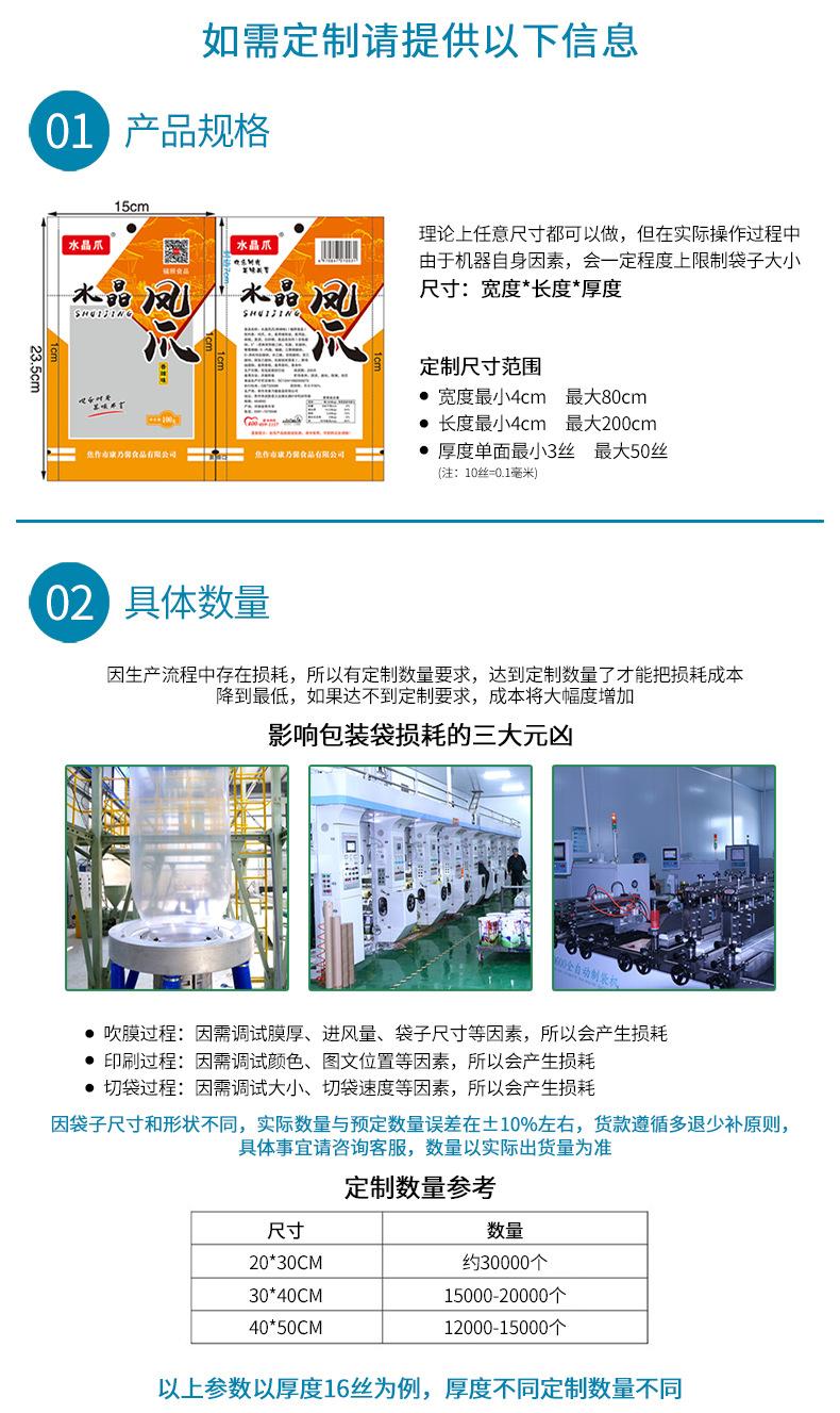 质友定制详情_03.jpg