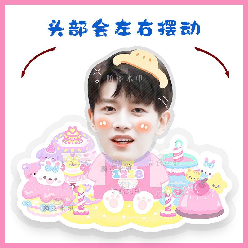 任嘉伦 人头01+身体Z06