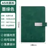 Cuaderno con Logo Personalizado, Piel Suave, Alto Valor Estético, Bloc de Notas A5 Engrosado, Cuaderno de Registro para Reuniones de Negocios