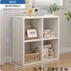 Estantería simple personalizada combinación libre rejilla de almacenamiento gabinete de almacenamiento estantería de madera gabinete pequeño de suelo