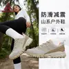 Zapatos de Senderismo para Exteriores Haitu para Mujer, Antideslizantes, Resistentes al Desgaste, Amortiguadores, de Suela Gruesa, Ligeros, Transpirables, Zapatos para Deportes Todoterreno, Escalada y Senderismo para Mujer