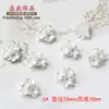 Accesorios de Flor de Resina Blanca, Accesorios para el Cabello de Estilo Antiguo, Pasadores, Decoraciones para Fundas de Teléfono, Ropa, Zapatos, Sombreros, Bolsos, Decoraciones para Jarrones
