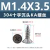 Tornillos Autorroscantes de Acero Inoxidable 304 con Cabeza Avellanada Cruzada Punta Ka Cola Puntiaguda Tornillos Planos Extendido para Muebles Madera M1-M3