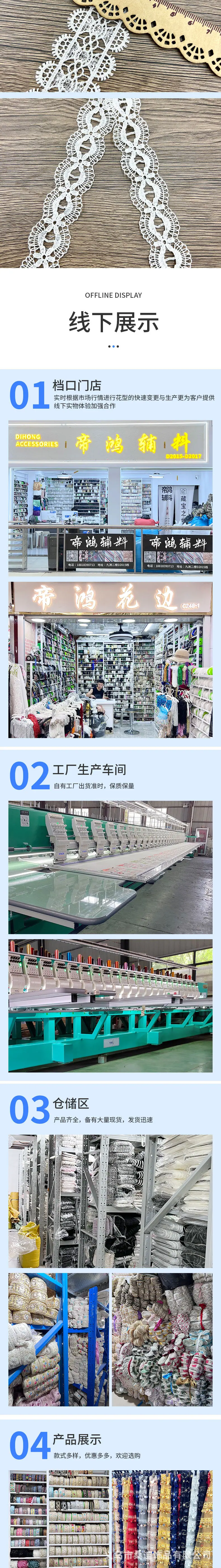 详情_03.jpg