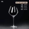 Suministro directo de fábrica copa de vino tinto de cristal transparente de pie alto copa de vino hotel hogar copa de vino tinto