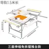 Banco de trabajo multifuncional para carpintería con mesa deslizante, sierra de mesa portátil, mesa de trabajo pequeña ajustable, banco de trabajo plegable para carpintería