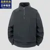 Sudadera de hombre con media cremallera y cuello alto, nuevo estilo otoño 2026, holgada, moderna, versátil, top de manga larga de alta gama