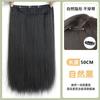 Peruca feminina de uma peça, cabelo longo, fofo, extensão de cabelo invisível, leve, cabelo artificial, peruca longa e reta