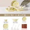 Conjunto de Tigelas, Pratos, Louças e Pratos de Cerâmica Jingdezhen com Cor Sob Esmalte para Uso Doméstico, Pequenos Presentes Frescos de Inauguração para Casas e Empresas Novas