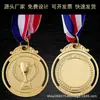 Medalla de Oro, Medalla de Plata, Medalla de Bronce, Medalla de Premio con Lanyard, Medalla de Maratón, Medalla Metálica Personalizada