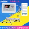 Aquecedor Solar de Água Controlador de Enchimento Automático de Água Instrumento de Controle com Display de Nível de Água e Temperatura Tipo Universal Acessórios