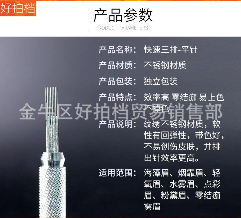 详情2.jpg
