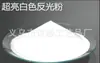 100g 180 mesh 0.088mm polvo reflectante blanco súper brillante línea de estacionamiento resistente a altas temperaturas cuentas de vidrio