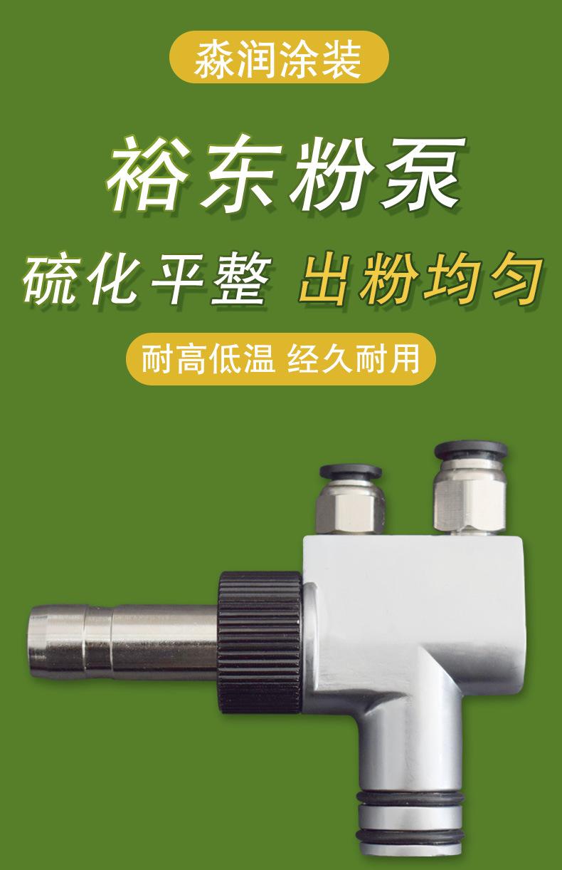 豫东粉泵详情页_01.jpg