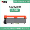 Para cartucho de tóner DocuPrint Fuji Xerox M268dw/z P225db/d M228fb/z 265