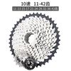 Volante de inercia para bicicleta de montaña, 8, 9, 10 s, 11 velocidades, 36, 40, 42, 46, 50, 52 dientes, transmisión de volante de inercia