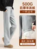 Pantalones de Algodón Cálido Color Café para Mujer, Forrados de Felpa para Invierno y Engrosados con Lana de Cordero, Pierna Recta Petite, Deportivos Casuales de Pierna Ancha