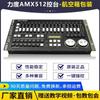 Console Dmx384 de Força Iluminação de Palco Max512Dmx Console de Luz de Palco 1024S Controlador de Iluminação