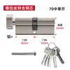 Cilindro de Cerradura de Cobre Estándar Europeo Grande de 70mm en Níquel Cepillado para Puertas Interiores, Puertas Antirrobo, Cilindro de Cerradura Universal para Puertas de Aluminio-Plástico-Acero con Ruptura de Puente Térmico, Cilindro de Cerradura 90