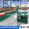 Máquina Rectificadora de Barras de Anclaje Máquina Rectificadora y Conformadora de Barras de Anclaje Dobladas Máquina Rectificadora Hidráulica de Barras de Anclaje Máquina Rectificadora de Barras de Anclaje