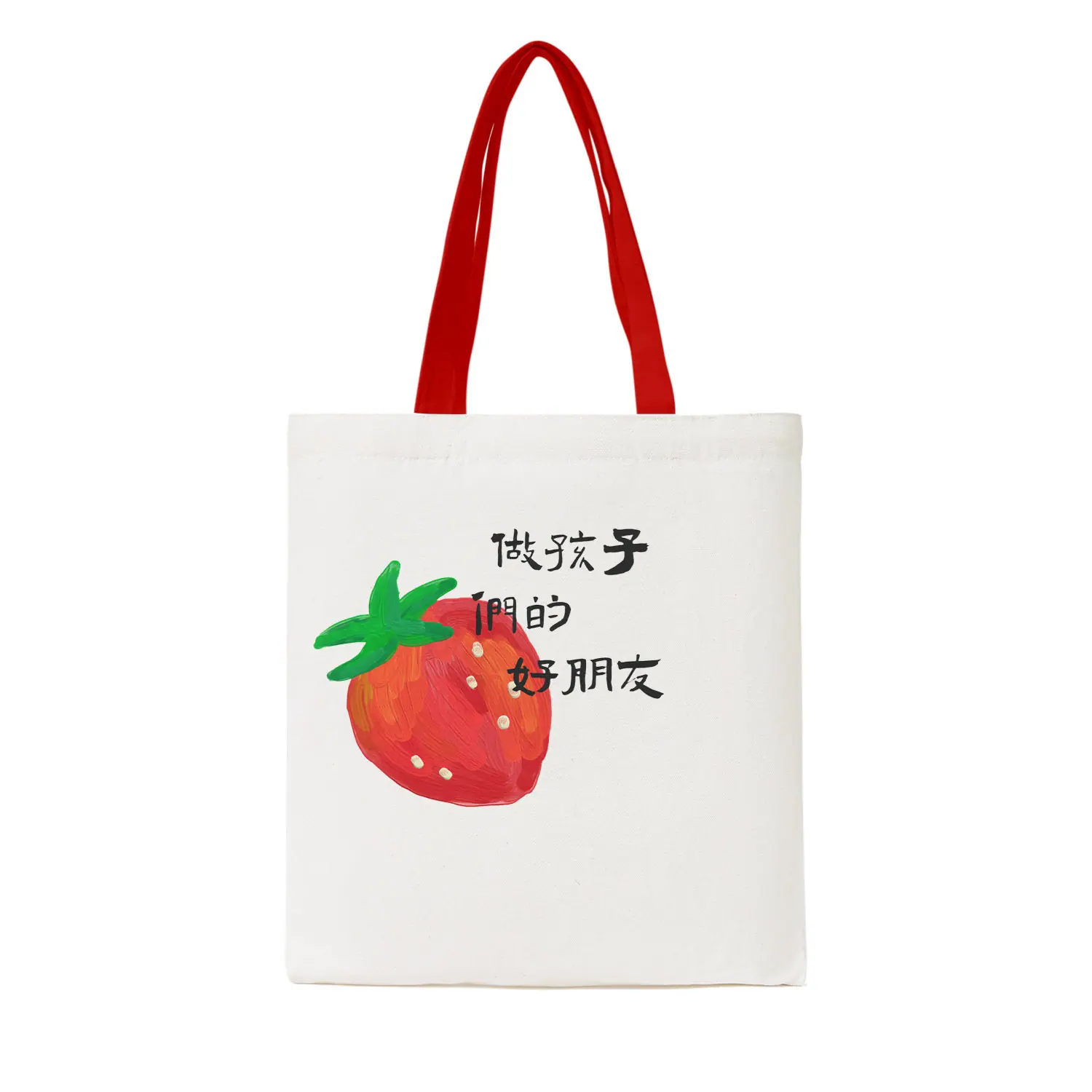 文艺卡通-大包(2)静物图-主机模板-8.jpg