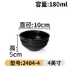 Xiangyuanmei Bol de Arroz Comercial Restaurante de Hot Pot Bol de Condimentos Negro Bol Pequeño para Sopa Porcelana de Imitación Restaurante Bol Pequeño de Plástico Vajilla de Melamina