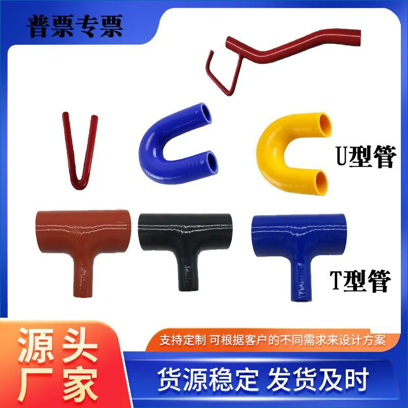 异形弯1.jpg