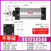 Cilindro Estándar SC Aleación de Aluminio 32-200 Empuje Grande Cilindro Pequeño Neumático Delgado Venta al por Mayor Transfronteriza