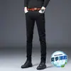 2026 Nuevos Jeans de Gama Alta Azul Oscuro Negro para Hombre Verano Delgados Ajustados Tipo Cigarrillo Elásticos Casuales Pantalones Largos