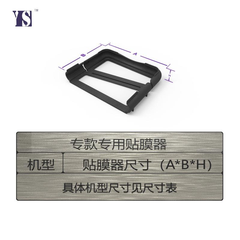 专款专用产品尺寸图