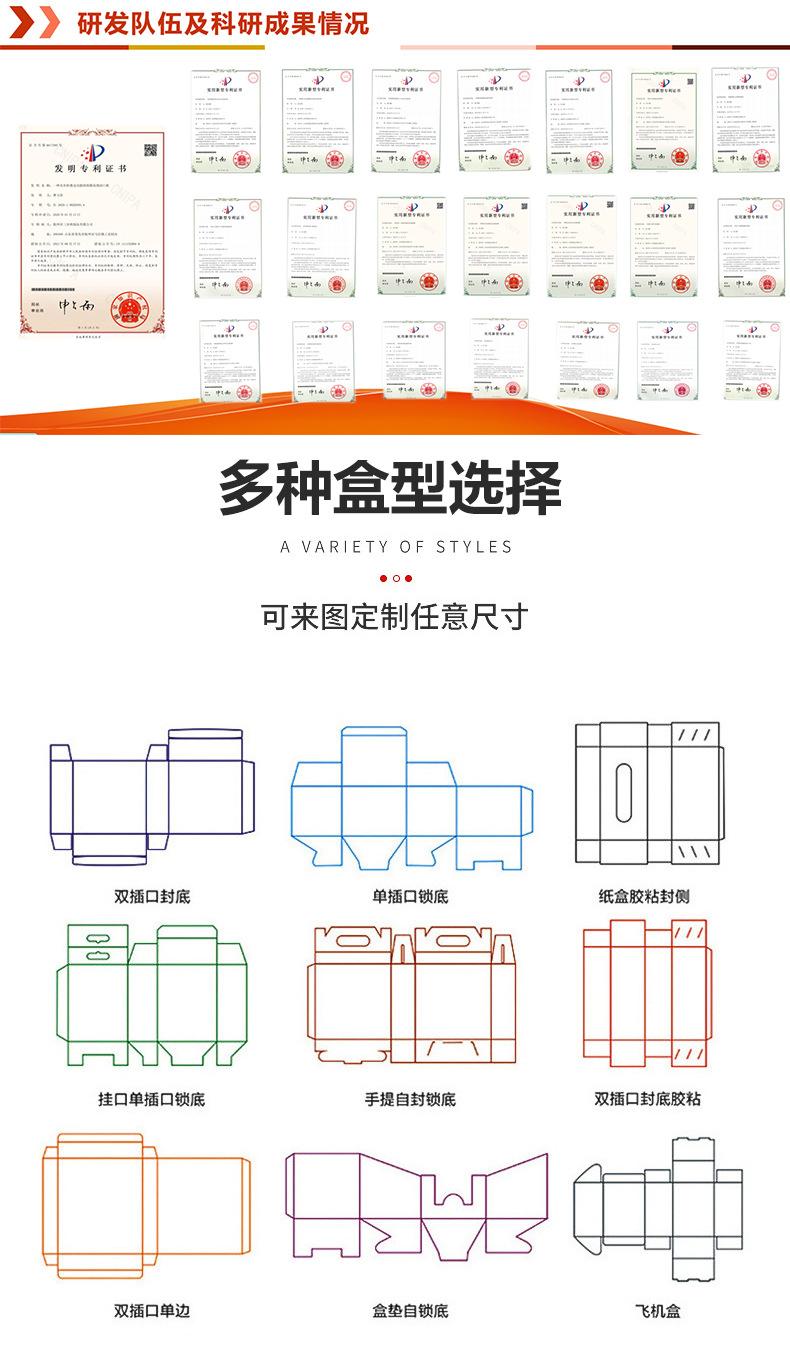 纸箱详情_03