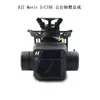 Aplicável à Montagem da Câmera do Gimbal Mavic 3E com Lente, Braço do Gimbal Mavic 3 Cine Master Edition, Outros