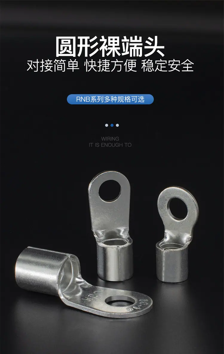 RBN详情页_01