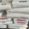PP FC709M Petroquímica Fushun Alta Resistencia al Impacto Aplicación Automotriz Moldeo por Inyección Granulados de Plástico de Polipropileno Materia Prima