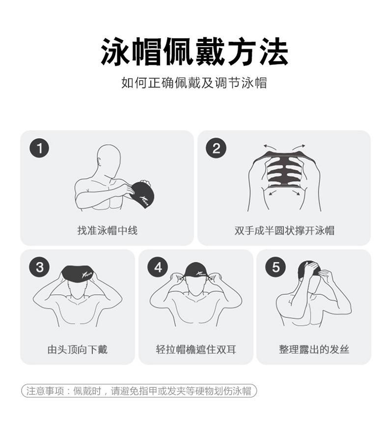 新款泳帽详情2_25.jpg