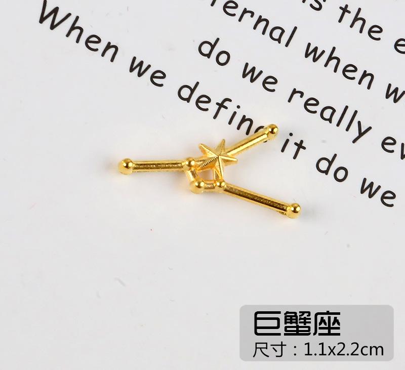巨蟹座