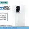 Película para Lente de Teléfono Móvil Honor GT Anti-caída Transparente Integrada Vidrio Templado para Cámara Trasera