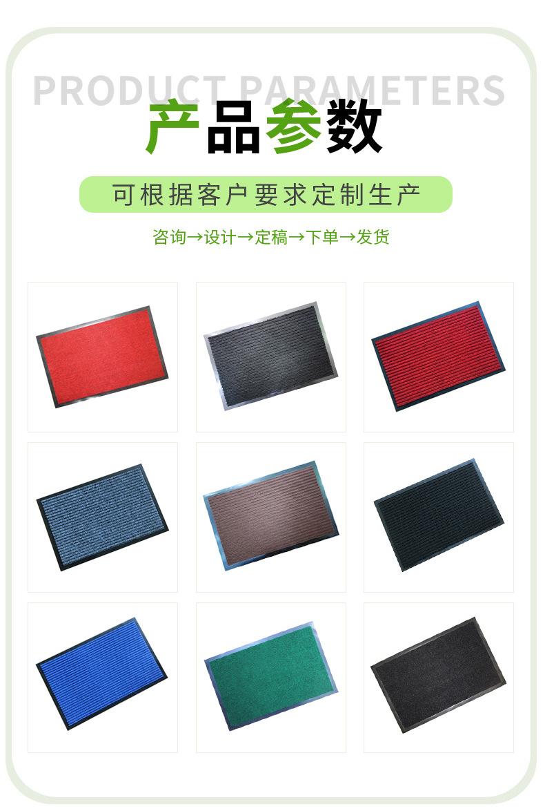 条纹附底门垫_03.jpg