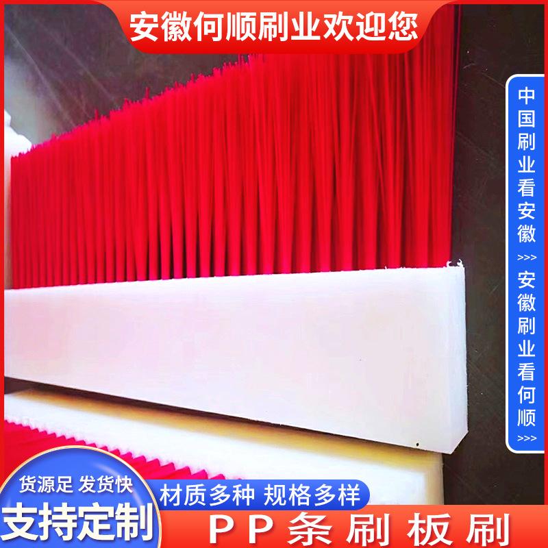 20241227PP条刷板刷制作件-更换-共17张 拷贝15