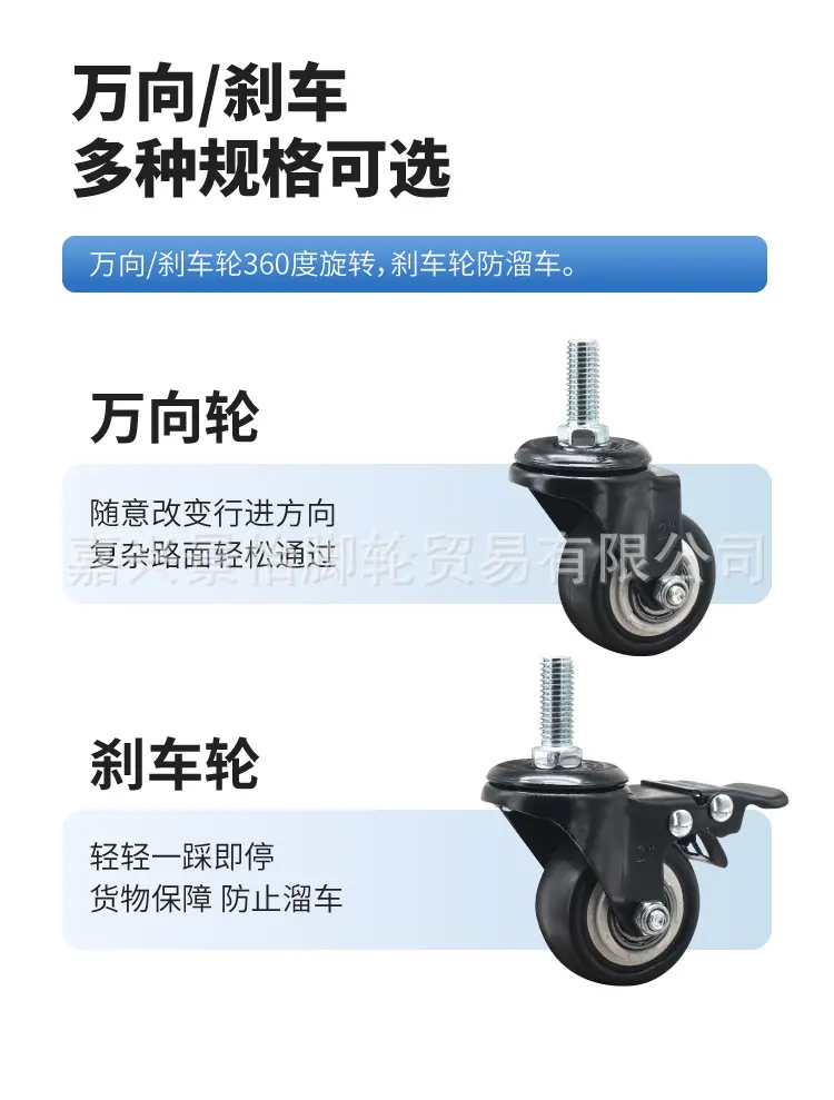 黑色丝杆轮详情页_画板 2