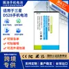 AB043446BE es adecuado para baterías de teléfonos móviles Samsung D528, celdas de batería de capacidad total de grado A, celdas de batería al por mayor, exclusivamente para suministro transfronterizo