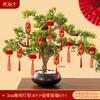 Decoración Festiva Plantas Verdes Farolillos Rojos Pequeños Adornos Colgantes Modelo Nuevo 2026 Boda Al Por Mayor Terciopelo Año Nuevo Árboles Mini Colgantes