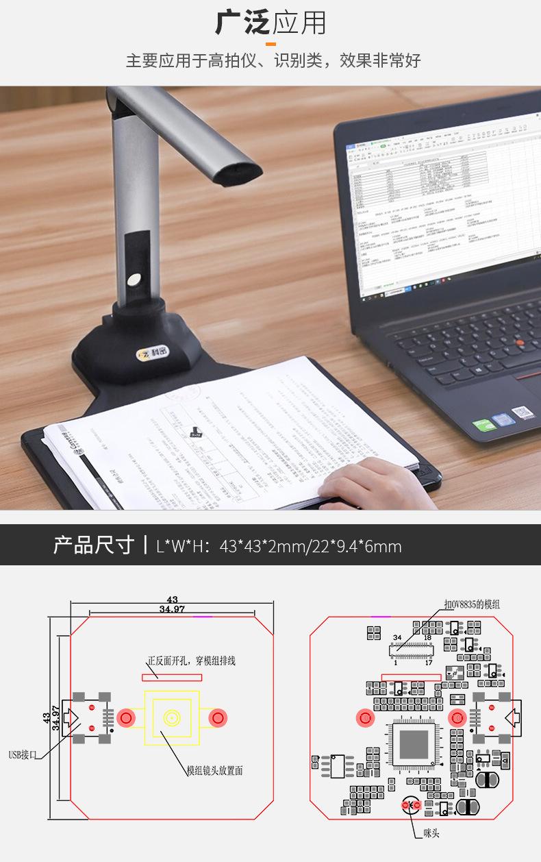 QQSJ-8827-详情页_03.jpg