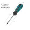 Herramienta Qida Destornillador Plano de Cabeza Plana Doble Cabeza Doble Propósito Destornillador de Flor de Ciruelo Destornillador Industrial Super Duro