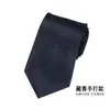 Estudiantes Hombres y Mujeres Rojo, Azul y Negro Monocromático Color Puro Profesional Trabajo Ropa Formal Atado a Mano Fácil de Tirar Corbata Perezosa Cremallera Casual