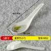Cuchara Comercial de Comida Rápida Plástico Melamina Mango Largo Imitación Porcelana Cuchara Especial para Hot Pot Picante Cuchara para Fideos de Restaurante