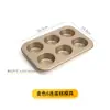 Forma para mini bolo antiga de 6 polegadas - 24 polegadas - 48 polegadas por xícara Forma para bolo Moffen Forma para bolo chiffon pão de ló Assadeira