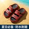 Chanclas gruesas para hombre de talla grande para verano, calzado de moda para exteriores, sandalias de playa de suela blanda EVA para hombre