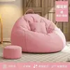 Puff Sofá Preguiçoso Tatami Casual, Popular Online, Adequado para Sala de Estar e Quarto, Pode Ser Usado para Deitar e Dormir, Pequeno Almofadão de Assento