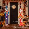Novo cartão de decoração de festa de Halloween para pátio 2025 inserção pessoas esqueleto decoração de interior e exterior cartão